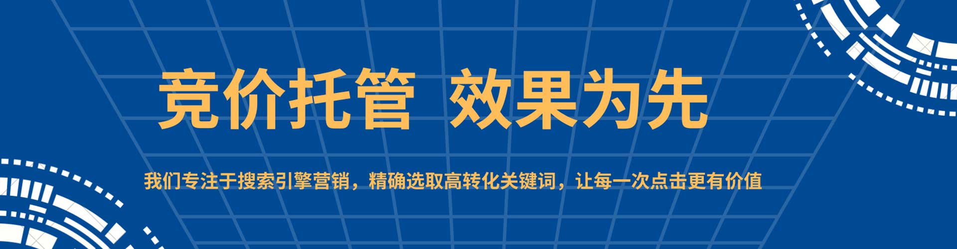 张掖百度包年竞价