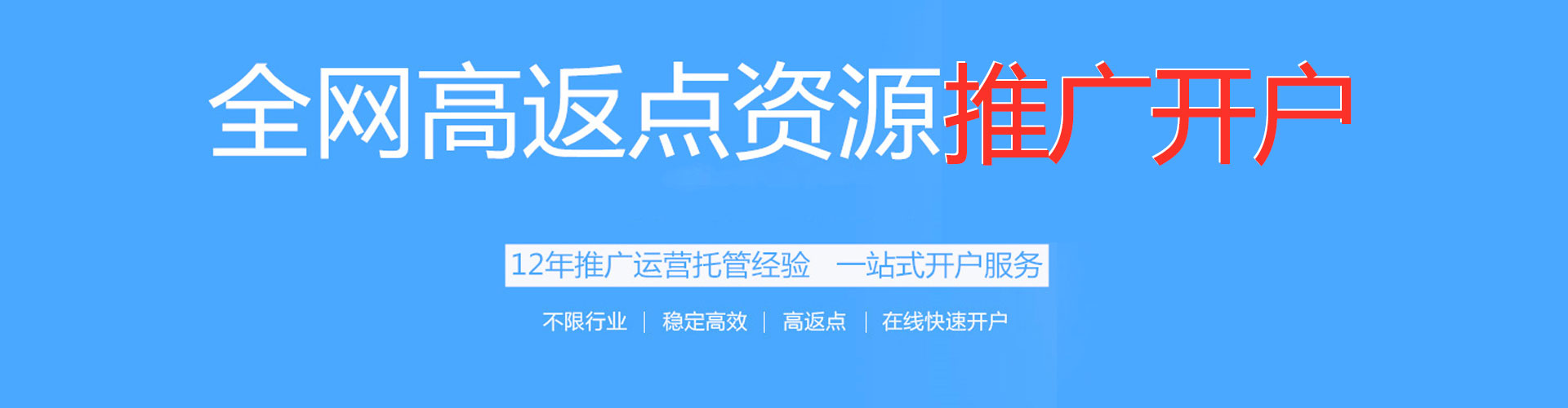 张掖百度竞价广告