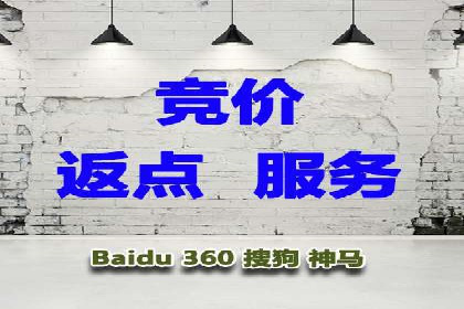 竞价推广开户案例：如何快速提升广告效果