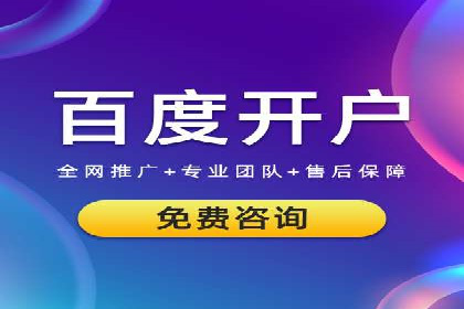 某公司sem竞价代运营前后效果对比分析