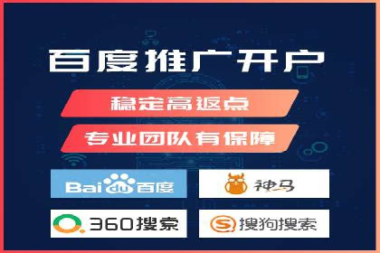 竞价策略揭秘：SEM竞价专员的三大成功案例