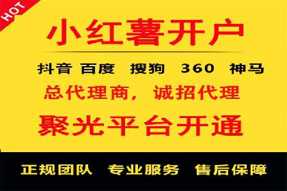 SEM外包优化企业广告投放案例